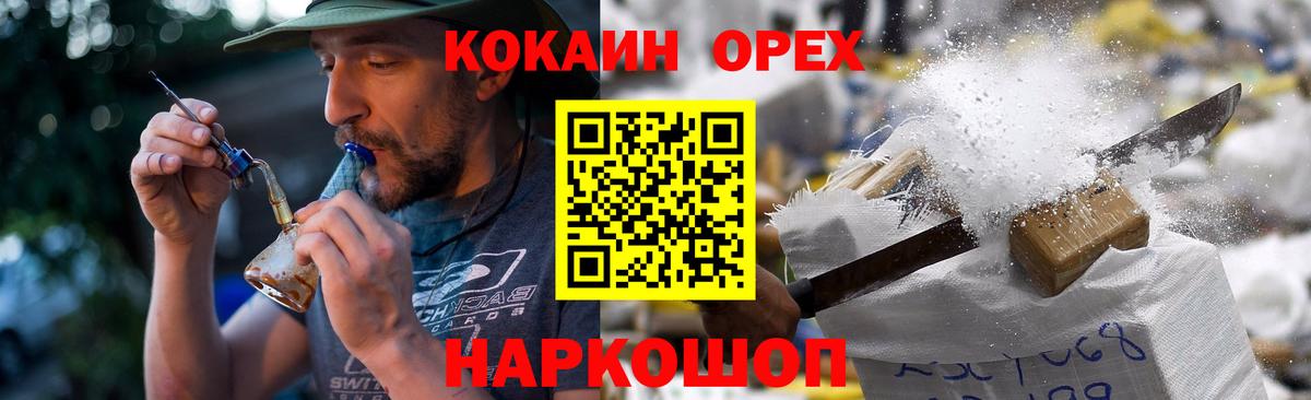 Асино  Cocaine VHQ  Cocaine  Вход с VPN 