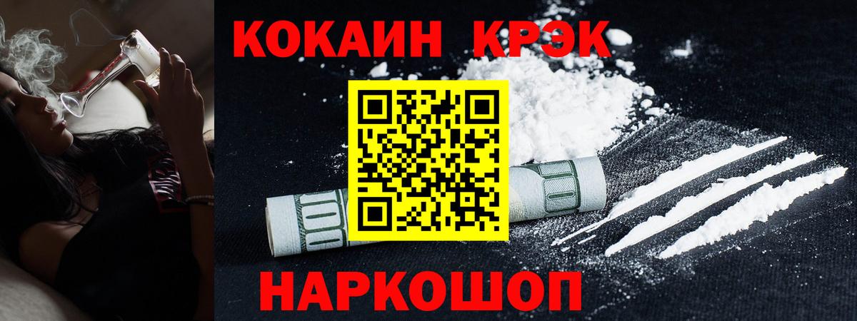 COCAIN Перу Асино