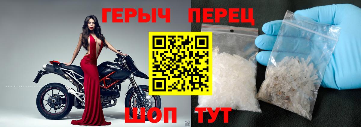 ГЕРОИН VHQ  Вход с VPN  Асино 
