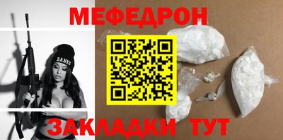 скорость mdpv Ярцево