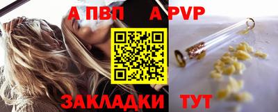 мяу мяу кристалл Янаул