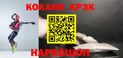 мяу мяу кристалл Янаул