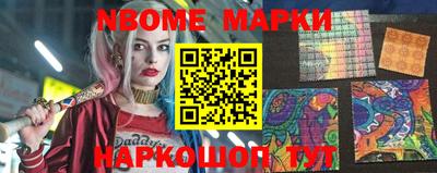 мяу мяу кристалл Янаул