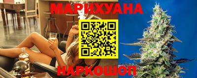 марихуана Ярославль