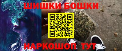 мяу мяу кристалл Янаул