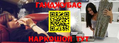 мяу мяу кристалл Янаул