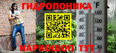марихуана Ярославль