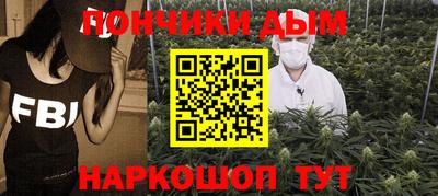 марихуана Ярославль