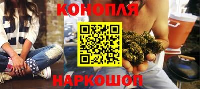 мяу мяу кристалл Янаул