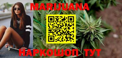 мяу мяу кристалл Янаул