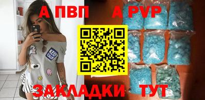 скорость mdpv Ярцево
