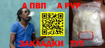 скорость mdpv Ярцево