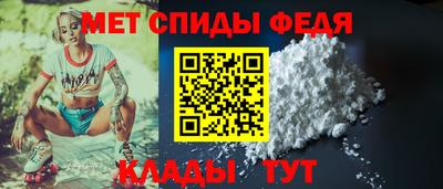 скорость mdpv Ярцево