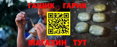 мяу мяу кристалл Янаул