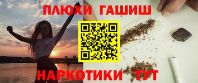 марихуана Ярославль