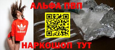 мяу мяу кристалл Янаул