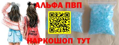 мяу мяу кристалл Янаул