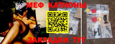 скорость mdpv Ярцево