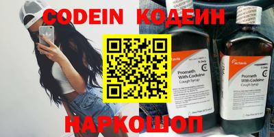 мяу мяу кристалл Янаул