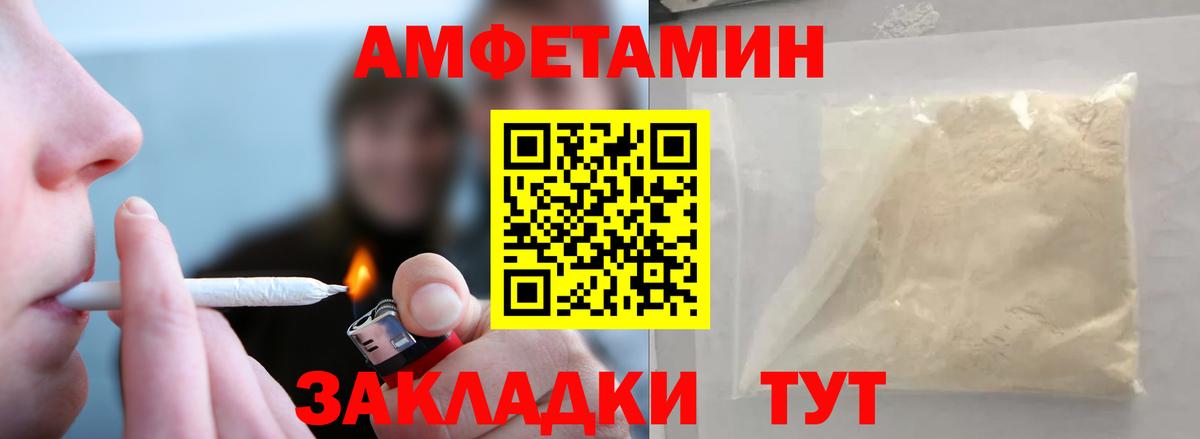 Первитин винт Асино
