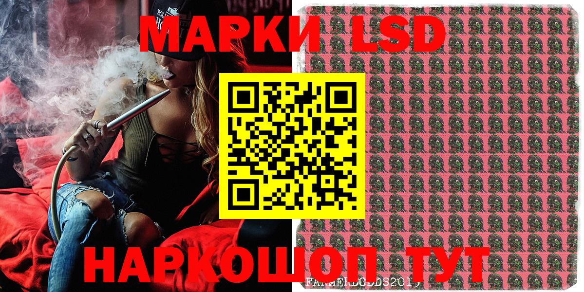 Марки N-bome 1500мкг  Вход с VPN  купить закладку  Марки N-bome 1500мкг  Асино 