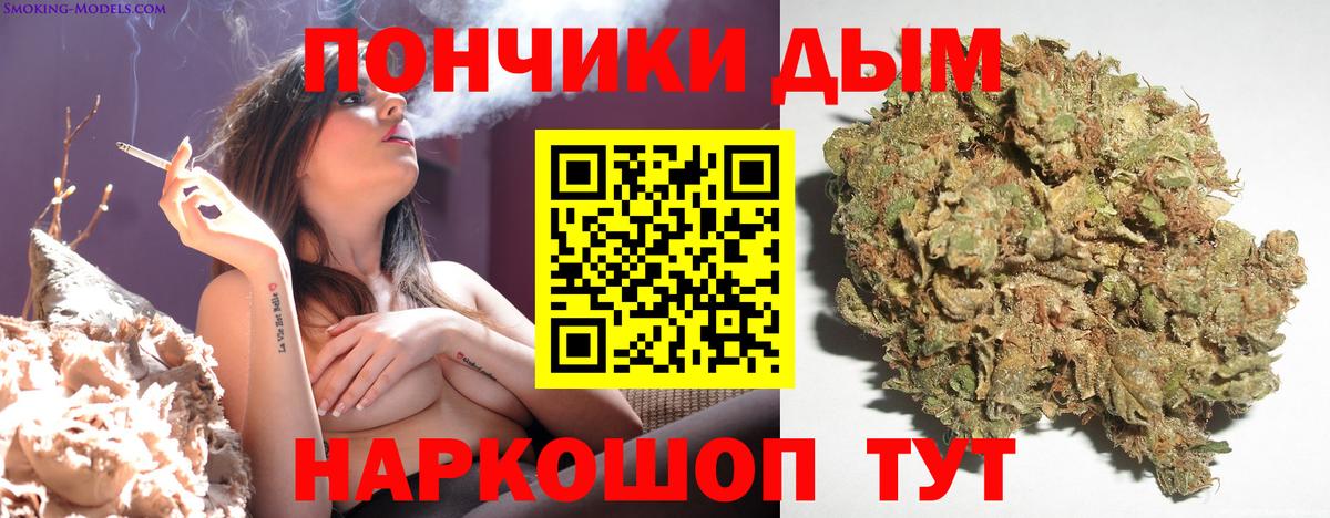 Асино  Каннабис тримм  МАРИХУАНА тримм  Вход с VPN  Марихуана THC 21% 